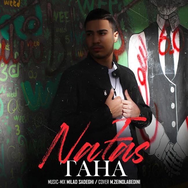 دانلود آهنگ نفس